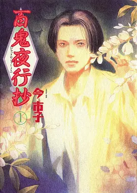 机械纪元动漫番剧高清在线观看
